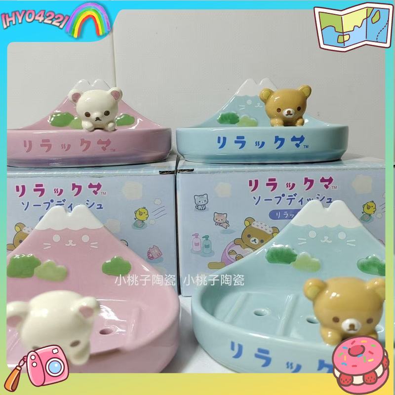 Home Goods Bathroom Vanity - Милый керамический 3d мультфильм Rilakkuma Fuji